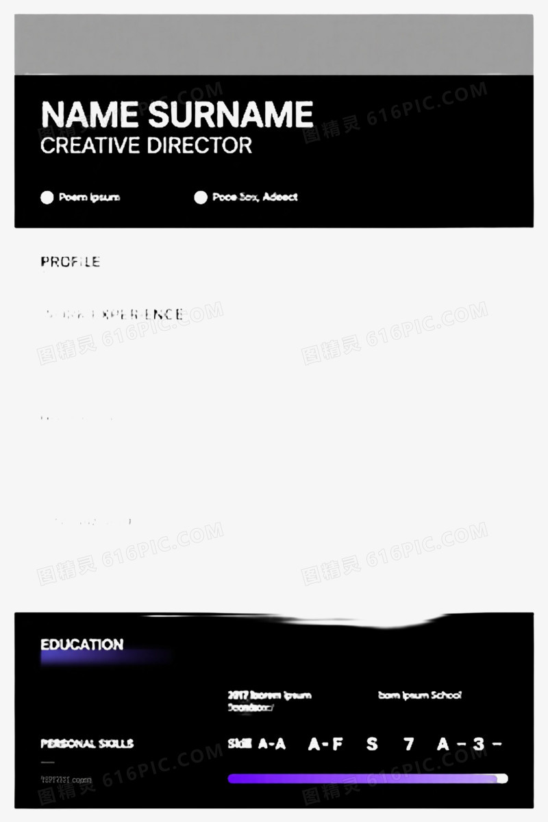 现代简约简历模板PPT元素