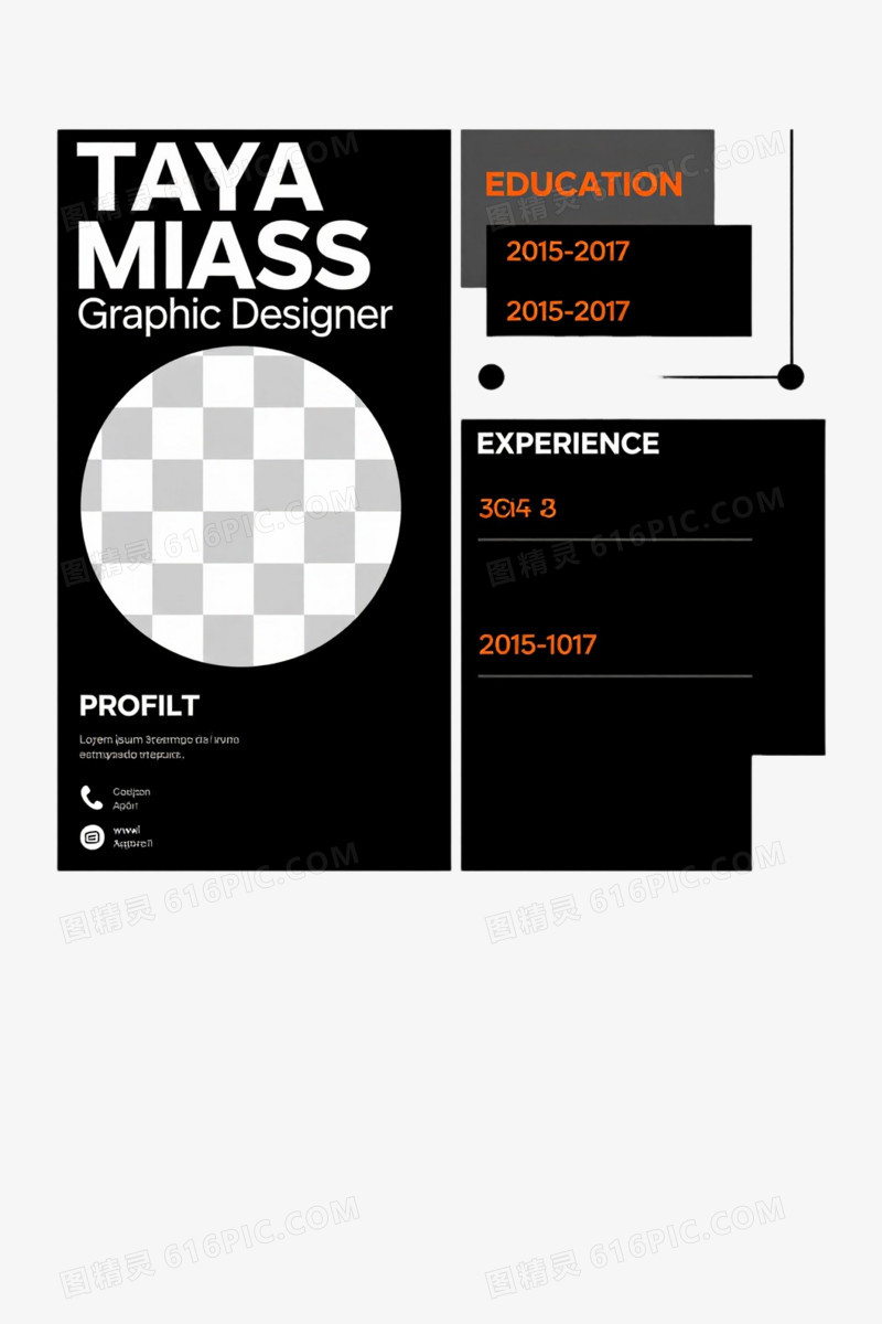 极简现代简历模板PPT元素