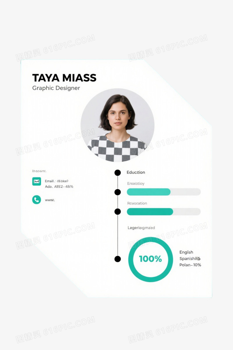 青绿色几何折纸风格简历模板边框纹理