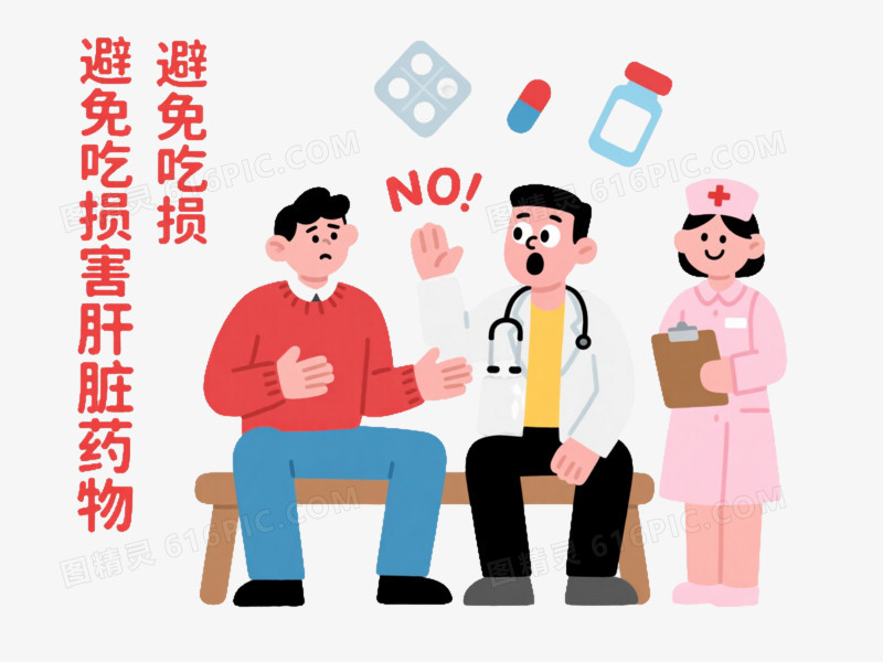 医疗场景扁平插画元素