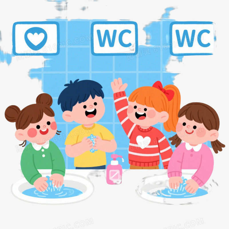 快乐儿童洗手卡通手绘元素
