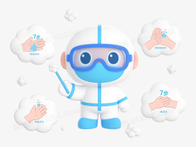 蓝白医生卡通手绘元素