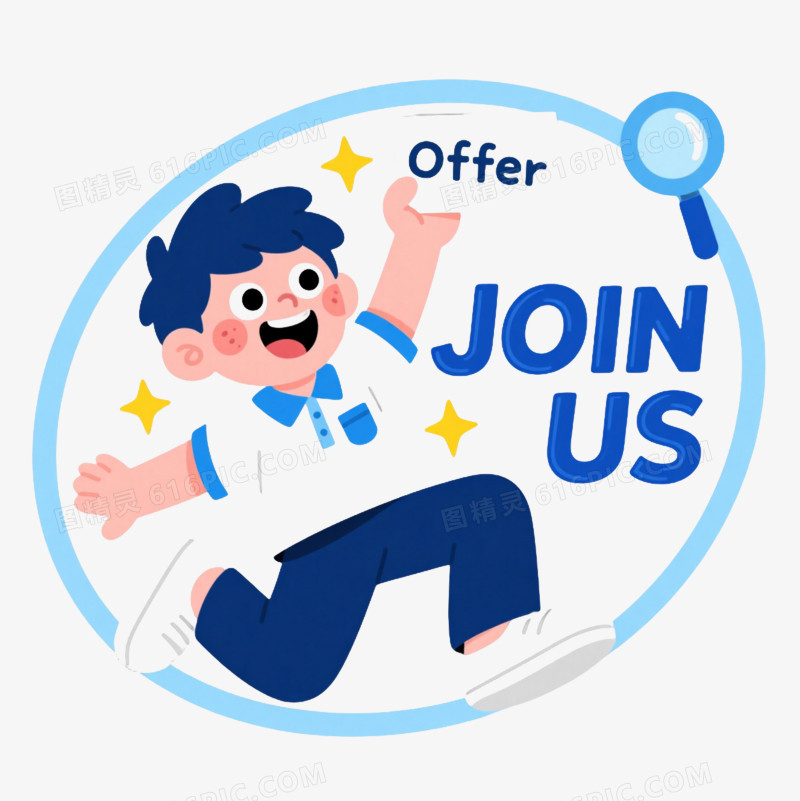 开心男孩举Offer漂浮元素