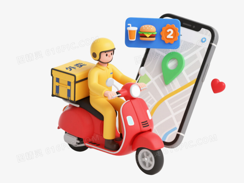 黄色外卖员3D等距插画元素
