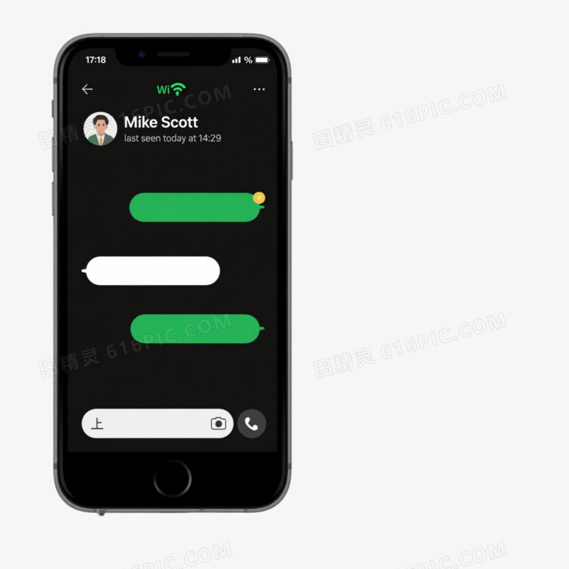 扁平风手机聊天界面元素