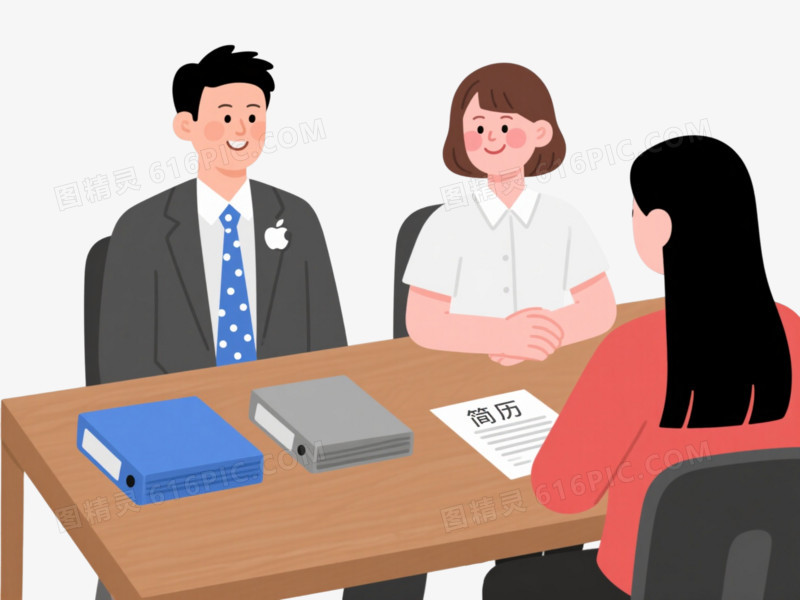 职场面试扁平插画元素