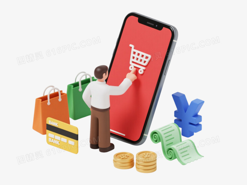 等距投影风格购物场景元素