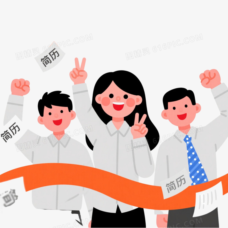 职场招聘扁平插画元素