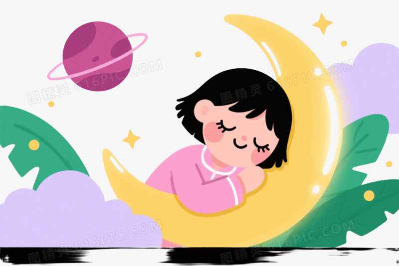 粉色睡衣女孩扁平插画元素