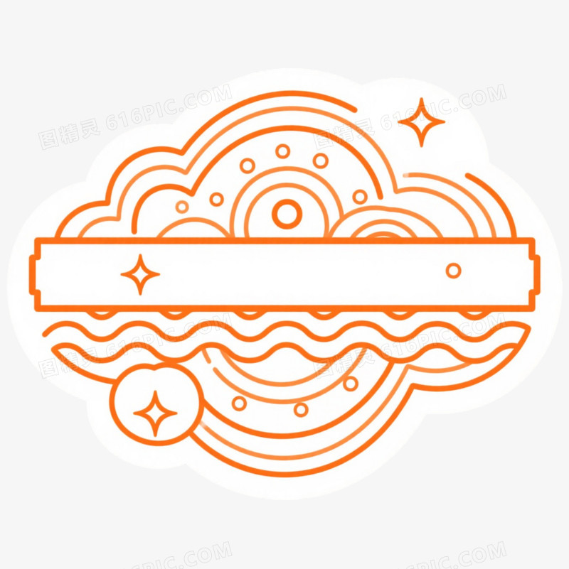 橙色祥云装饰图案元素