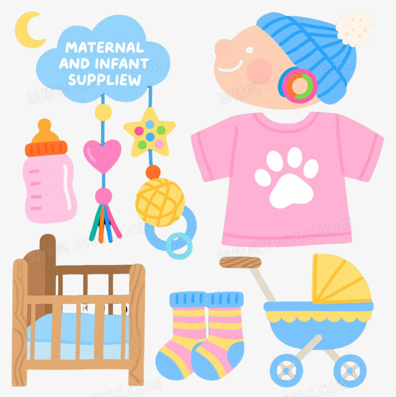 粉色婴儿用品扁平插画元素