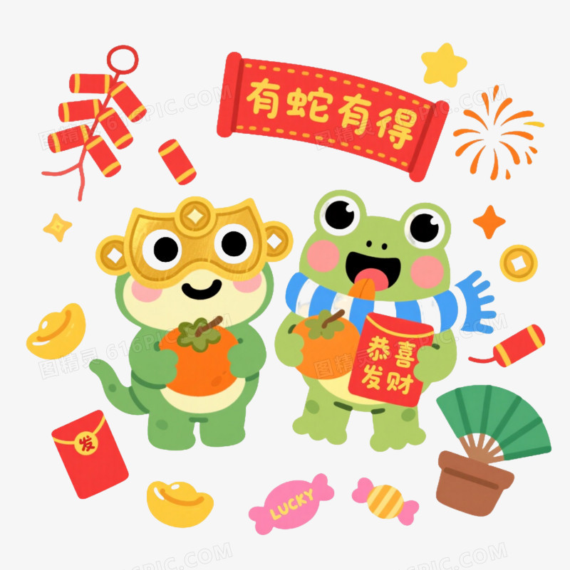 Q版双蛙吉祥物漂浮元素