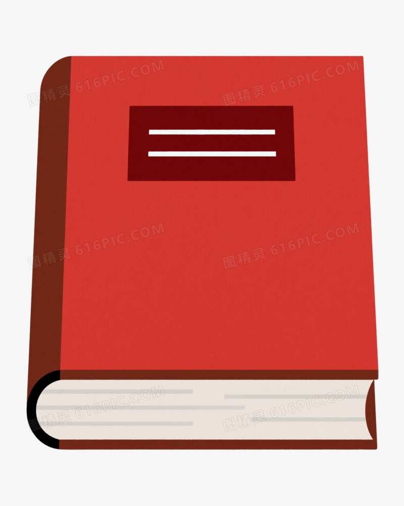 红色硬壳书扁平插画元素