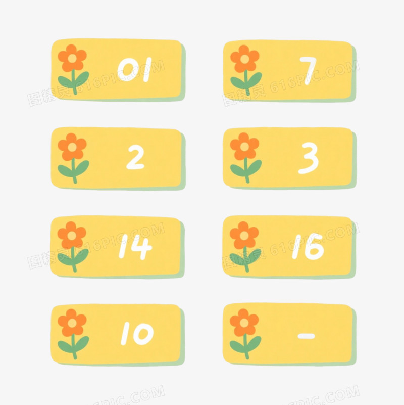 黄底橙花数字标签扁平插画元素