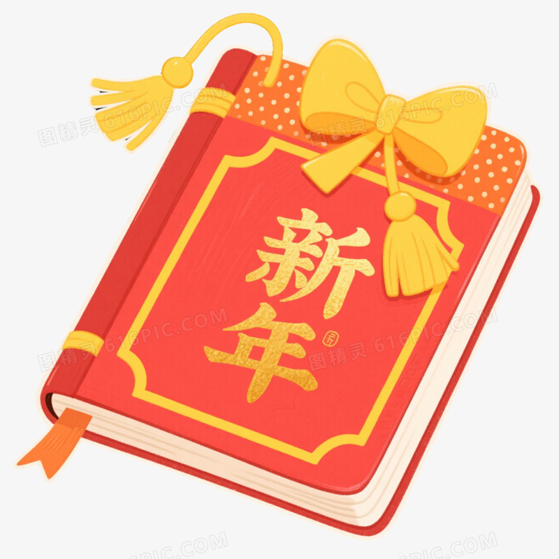 红金新年日历卡通手绘元素