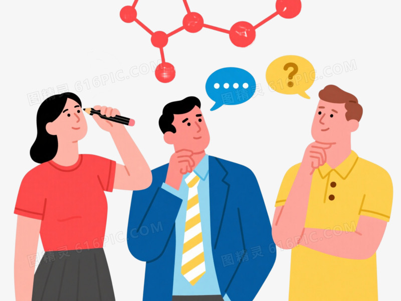 扁平风格思考人物漂浮元素