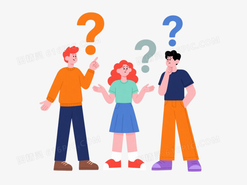 三青年困惑问号漂浮元素