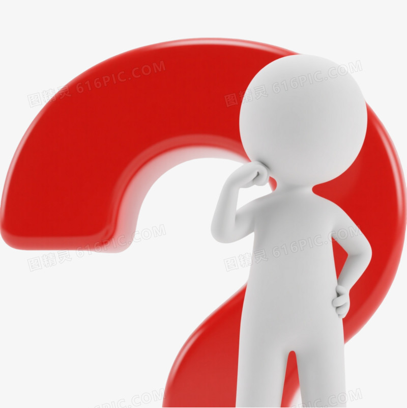 白色3D小人思考姿势漂浮元素