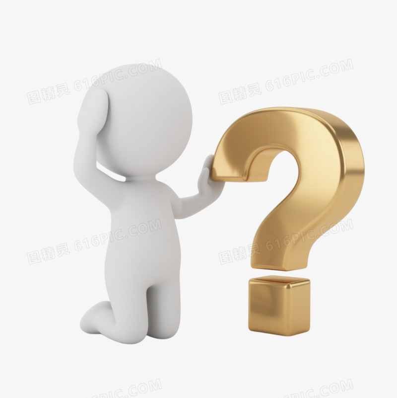 白色3D困惑小人与金色问号3D素材