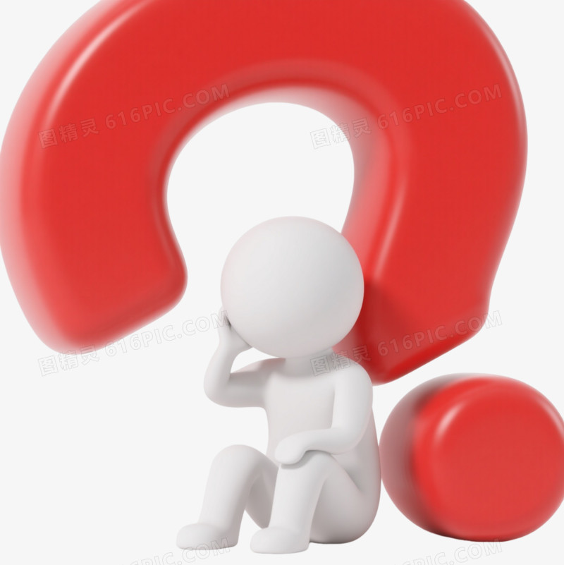 白色3D小人思考状3D素材