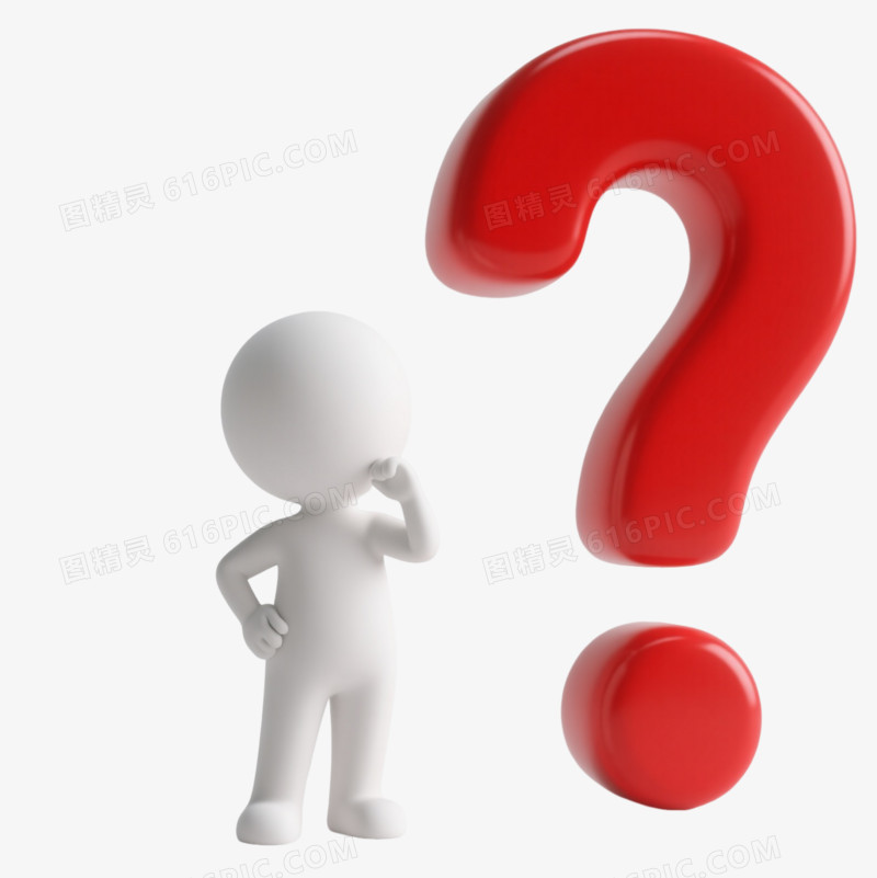 白色3D小人托腮思考漂浮元素