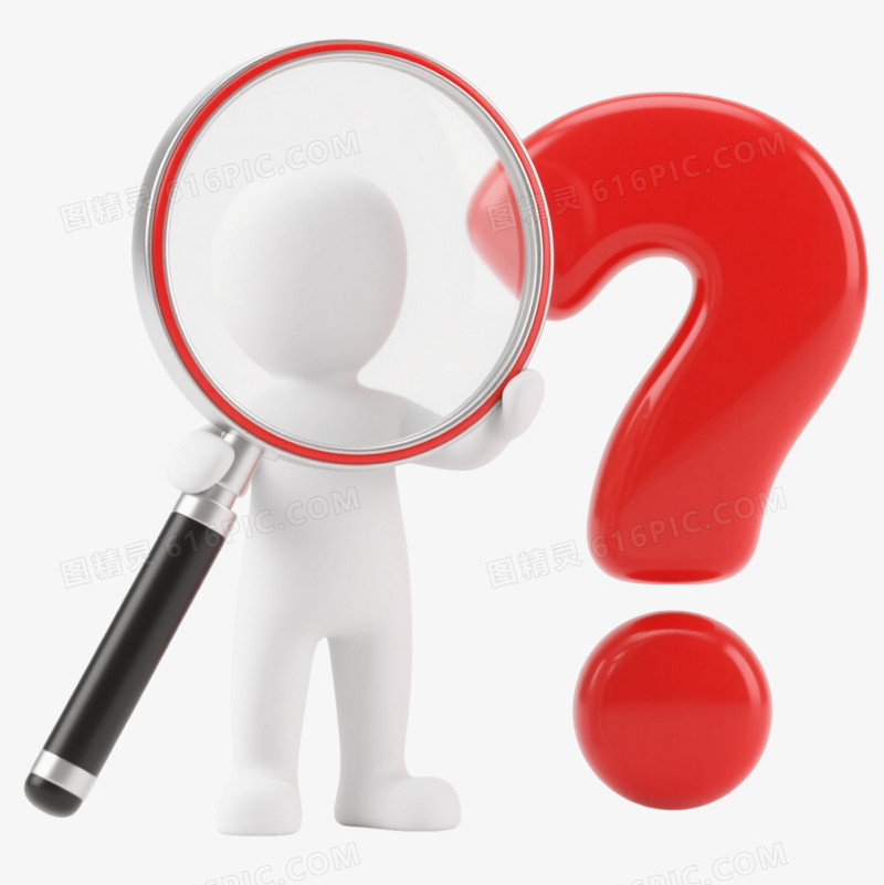 白色3D小人持镜问号漂浮元素