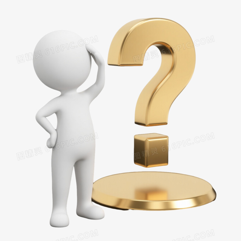 白色3D小人思考状效果元素