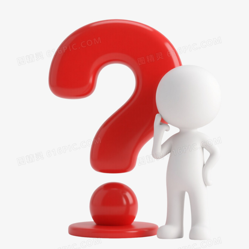 白色3D小人托腮思考漂浮元素