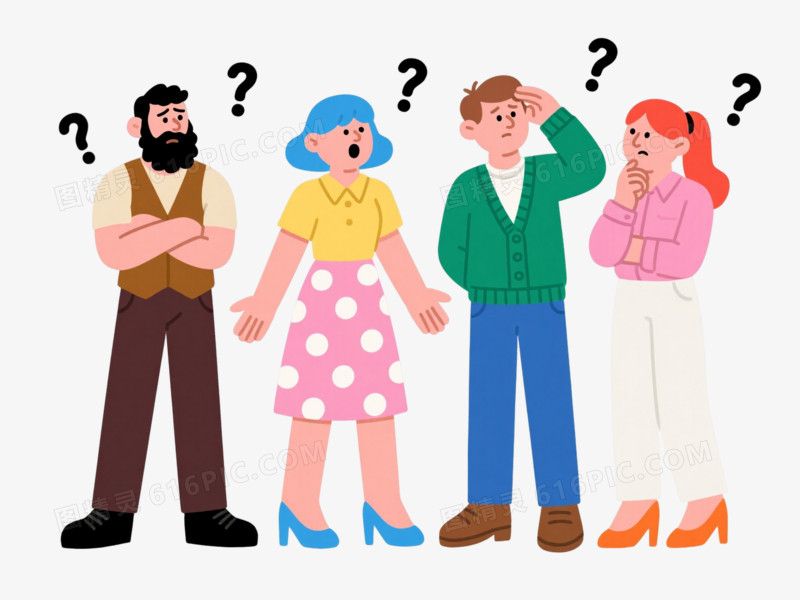 四位困惑人物扁平插画漂浮元素