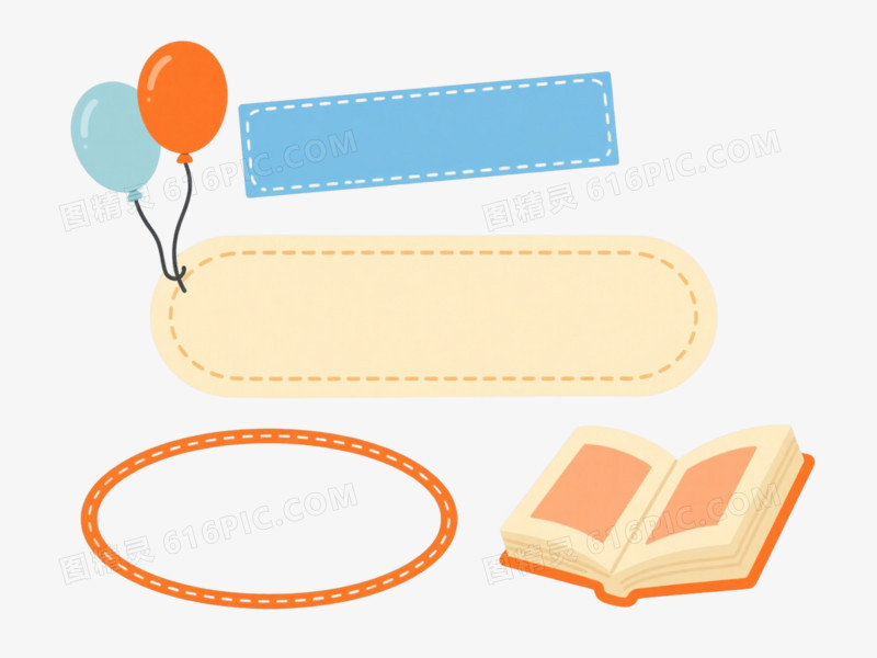 蓝黄橙装饰文本框元素