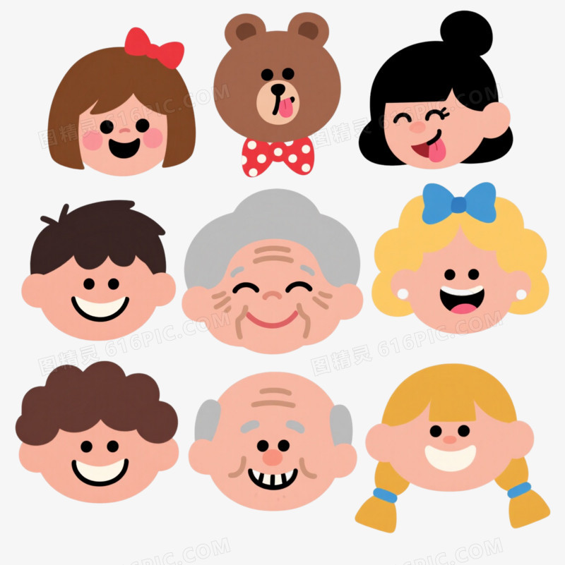 九个卡通头像扁平插画元素