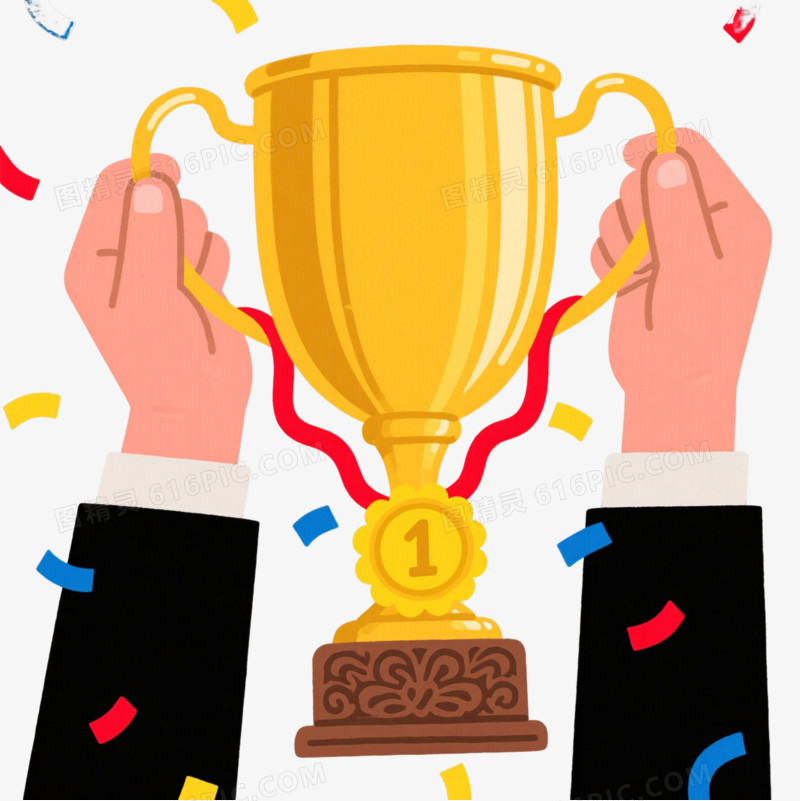 金色奖杯扁平插画节日元素