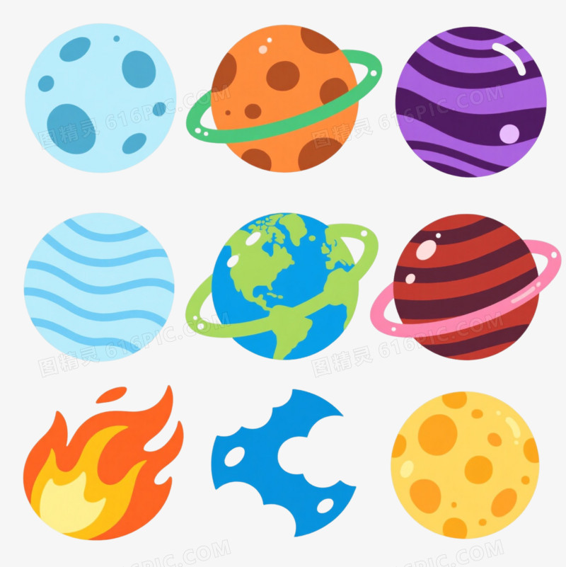 十二风格卡通星球扁平插画元素