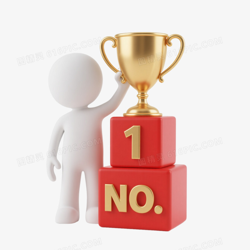 白色3D小人托举奖杯3D素材