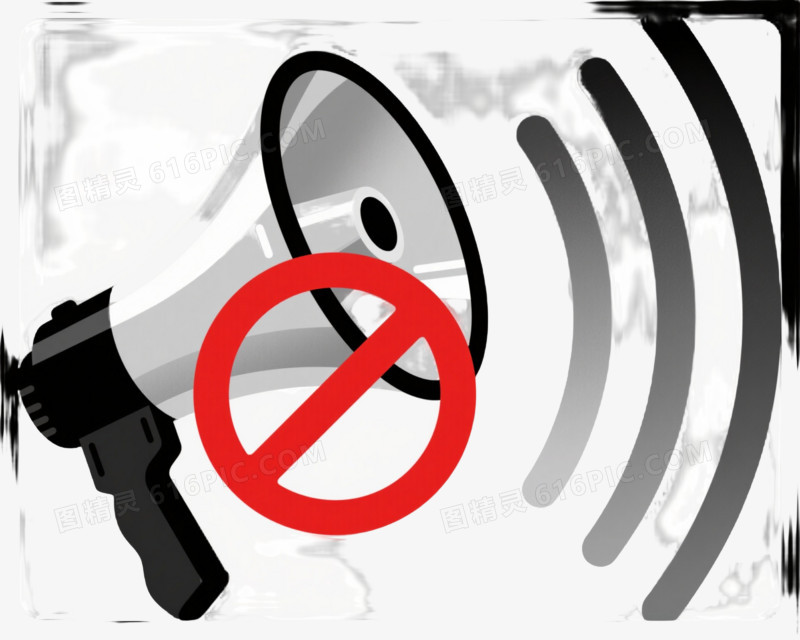 银色扩音器禁止符号扁平插画元素