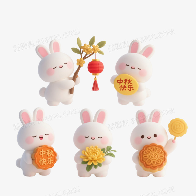 中秋主题白兔Q版卡通手绘元素