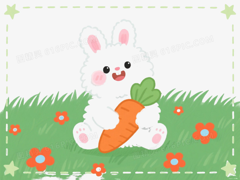 蓬松白兔抱胡萝卜卡通手绘元素