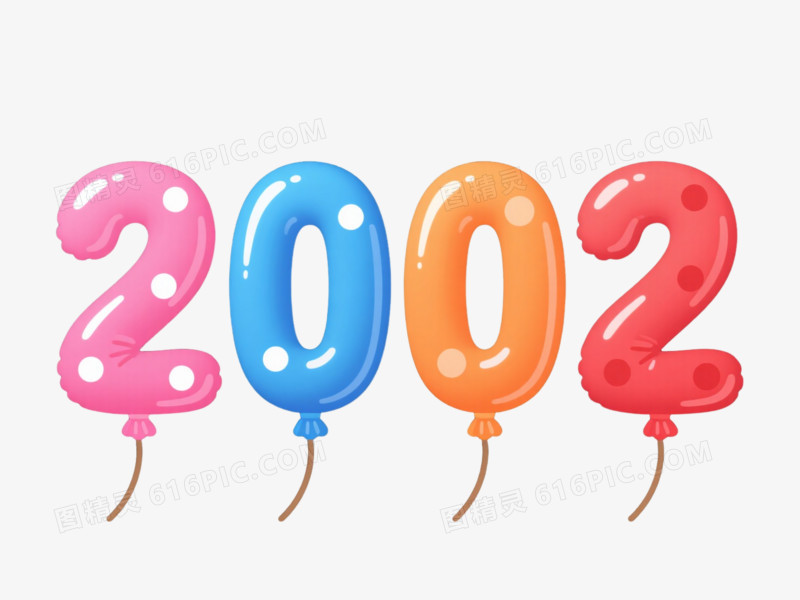 彩色高光数字2022漂浮元素