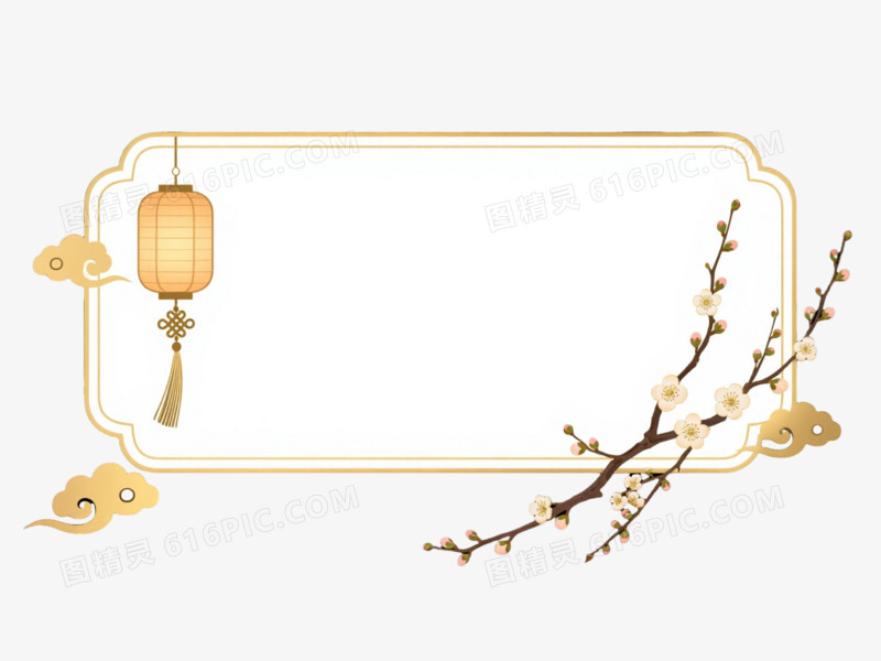 金色云纹边框节日元素