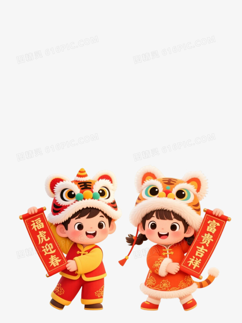 红金卷轴放假通知节日元素