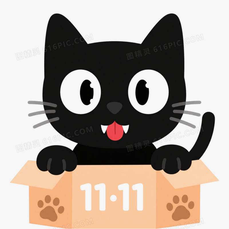 黑色卡通猫扁平插画元素