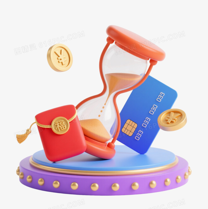 橙红沙漏信用卡红包3D插画元素