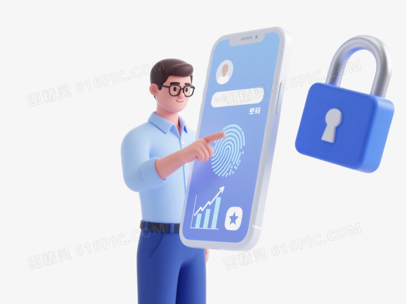 蓝衣男触屏安全认证漂浮元素