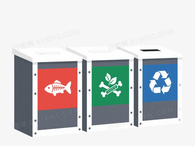 灰白三色分类垃圾桶扁平插画元素