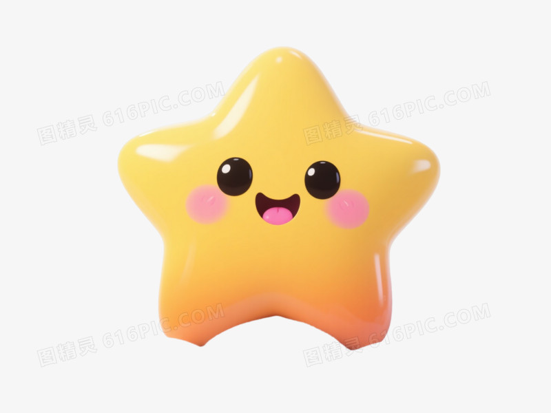 黄色五角星Q版可爱插画漂浮元素