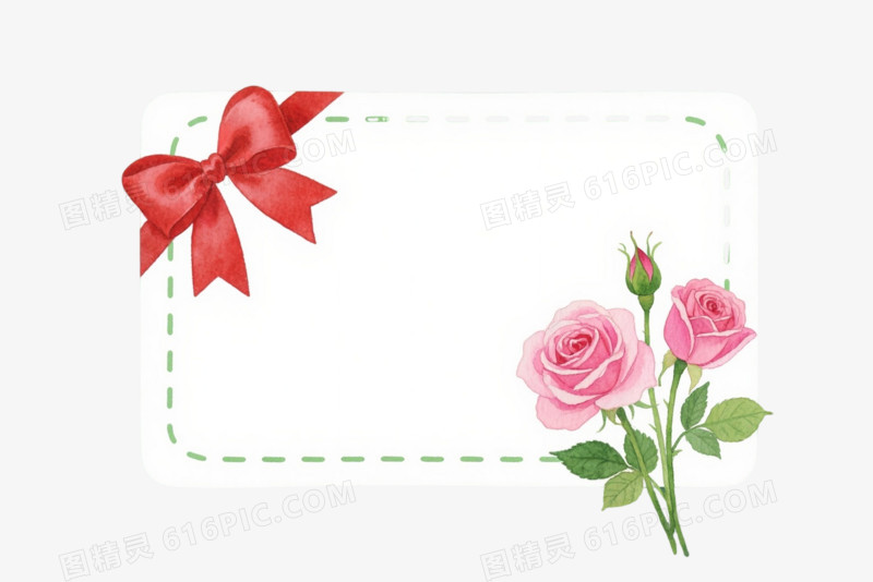 绿色虚线边框手绘水彩标签元素