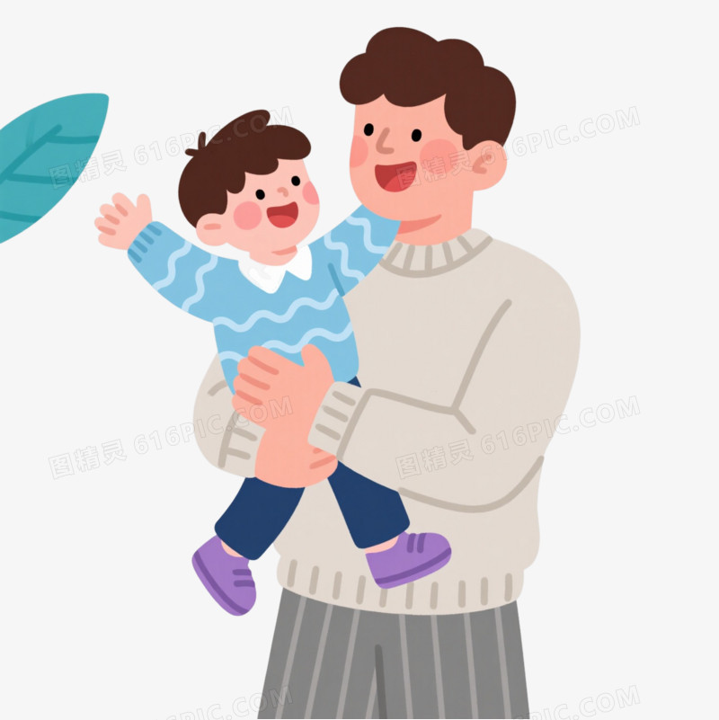 父抱子欢庆扁平插画元素图片免费下载_PNG素材_编号1l0i974k7_图精灵