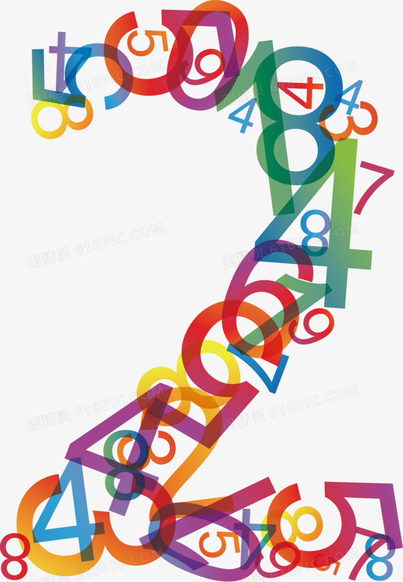 数字