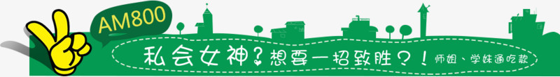 卡通边框