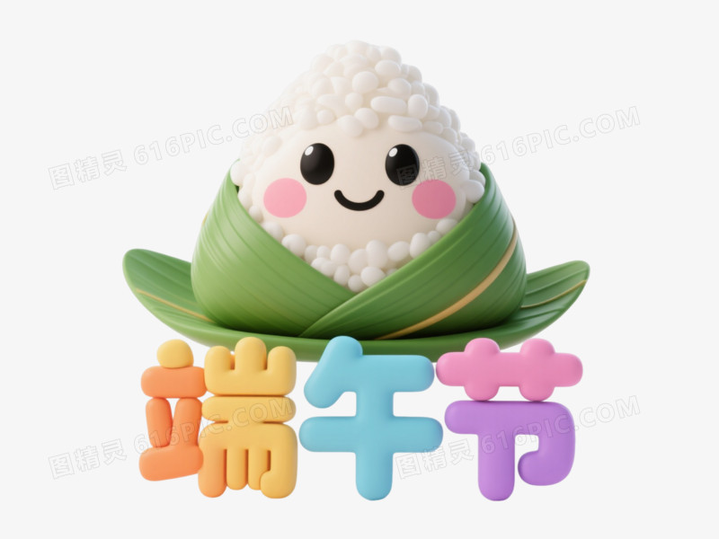 马卡龙色端午节卡通手绘元素